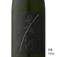 菱湖【りょうこ】THE BASE 純米吟醸 辛口 720ml 【日本酒/新潟県/峰乃白梅酒造】【冷蔵推奨】