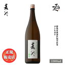 \正規販売店/ 菱湖 りょうこ ryoko コシヒカリ 1800ml 日本酒 お酒 酒 SAKE 新潟県 峰乃白梅酒造 美好屋酒店 有名 人気 飲みやすい ギフ...