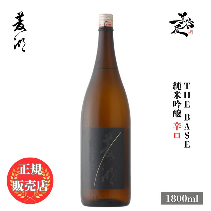 ＼正規販売店／菱湖りょうこryok...