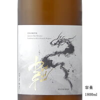 RYUSUISEN 上白沢伏流水仕込み 1800ml 日本酒 長野県 市野屋 冷蔵推奨