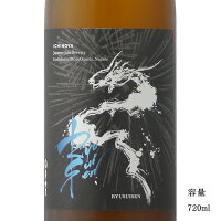 RYUSUISEN 花火 720ml 日本酒 長野県 市野屋 夏酒 要冷蔵商品