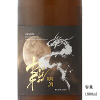 \正規販売店/ RYUSUISEN りゅうすいせん 明月 1800ml 日本酒 お酒 酒 SAKE 秋酒 長野県 市野屋 美好屋酒店 有名 人気 飲みやすい ギフト プレゼント お祝い 贈り物 誕生日 退職祝い 結婚祝い 還暦祝い 内祝い 手土産