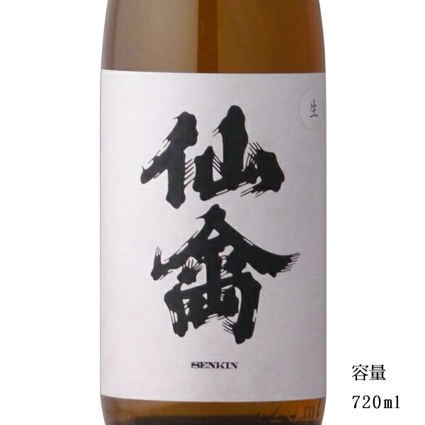 クラシック仙禽 無垢 生もと無濾過生原酒 720ml 【日本酒/栃木県/せんきん】【要冷蔵商品】のサムネイル