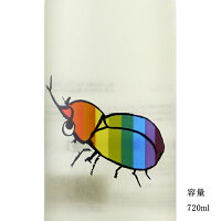 仙禽 かぶとむし 無濾過生原酒 720ml 日本酒 栃木県 (株)せんきん 要冷蔵商品