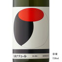 \正規販売店/ 仙禽 せんきん senkin オーガニック・ナチュール 720ml 日本酒 お酒 酒 SAKE 栃木県 株式会社せんきん 美好屋酒店 有名 人気 飲みやすい ギフト プレゼント お祝い 贈り物 誕生日 退職祝い 結婚祝い 還暦祝い 内祝い 手土産
