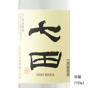 七田 吟醸粕取り焼酎 25度 720ml 【佐賀県/天山酒造】