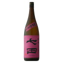 七田 七割五分磨き 純米ひやおろし 愛山 1800ml 【日...