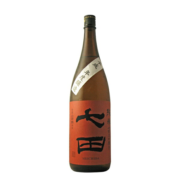 七田 七割五分磨き 純米 山田錦 1800ml 【日本酒/佐賀県/天山酒造】