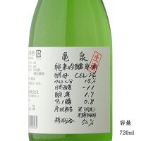 亀泉 CEL-24 純米吟醸生原酒 720ml 【日本酒/高知県/亀泉酒造】