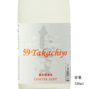 \正規販売店/ 59Takachiyo 出羽燦々 純米吟醸無調整生原酒 720ml 日本酒 お酒 酒 SAKE 新潟県 高千代酒造 美好屋酒店 有名 人気 飲み...