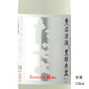 たかちよ Summer Blue 純米大吟醸無調整生原酒 720ml 【日本酒/新潟県/高千代酒造】【要冷蔵商品】