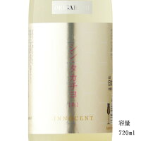 シン・タカチヨ 【創】INNOCENT 純米無調整生原酒おりがらみ V-TYPE 720ml 【日本酒/新潟県/高千代酒造】【要冷蔵商品】