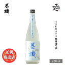 \正規販売店/ 巻機 まきはた makihata TSUBASA 無濾過生酒 720ml 日本酒 お酒 酒 SAKE 新潟県 高千代酒造 美好屋酒店 有名 人気...