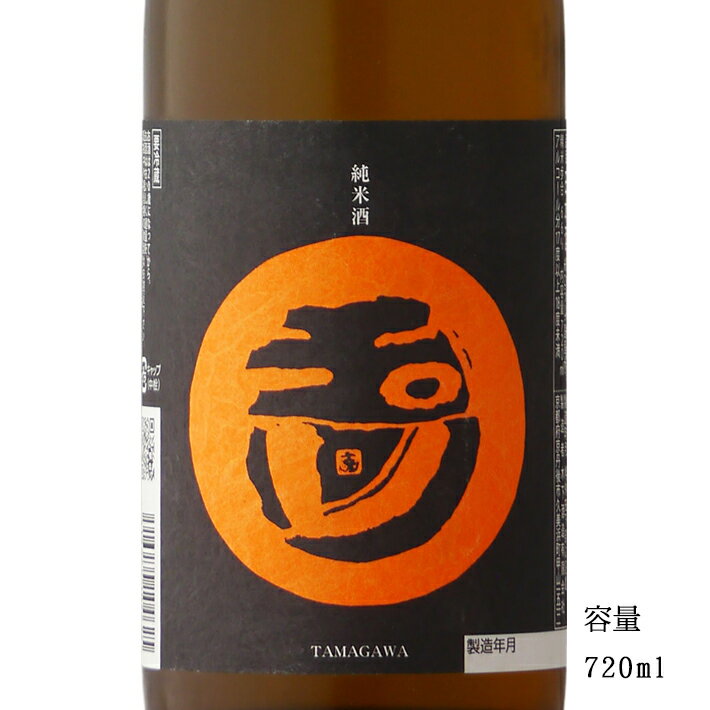 玉川 純米ひやおろし 720ml 【日本酒/京都府/木下酒造】【要冷蔵商品】のサムネイル