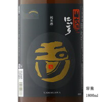 玉川 2023BY 山廃純米にごり 1800ml 【日本酒/京都府/木下酒造】【要冷蔵商品】