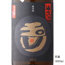 楽天美好屋酒店玉川 兵系酒85号 2023BY 山廃純米無濾過生原酒 1800ml 【日本酒/京都府/木下酒造】【要冷蔵商品】