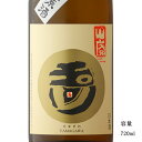 玉川 2023BY 山廃本醸造無濾過生原酒 720ml 【日本酒/京都府/木下酒造】【要冷蔵商品】