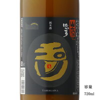 玉川 2023BY 山廃純米にごり 720ml 【日本酒/京都府/木下酒造】【要冷蔵商品】