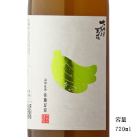 大納川天花 バナナラベル 特別純米無濾過生原酒 720ml 【日本酒/秋田県/（株）大納川】【要冷蔵商品】