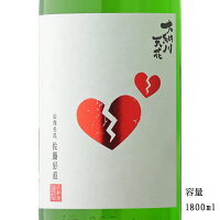 大納川天花 ハートブレイクラベル 純米大吟醸 1800ml 【日本酒/秋田県/(株)大納川】【冷蔵推奨】