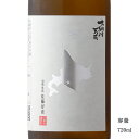 大納川天花 北海道ラベル 純米吟醸無濾過生原酒 720ml 【日本酒/秋田県/（株）大納川】【要冷蔵商品】