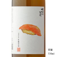 大納川天花 鮨ラベル 純米大吟醸無濾過生原酒 720ml 【日本酒/秋田県/（株）大納川】【要冷蔵商品】