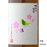 大納川天花 鶯ラベル 純米大吟醸無濾過生原酒 1800ml 【日本酒/秋田県/（株）大納川】【要冷蔵商品】