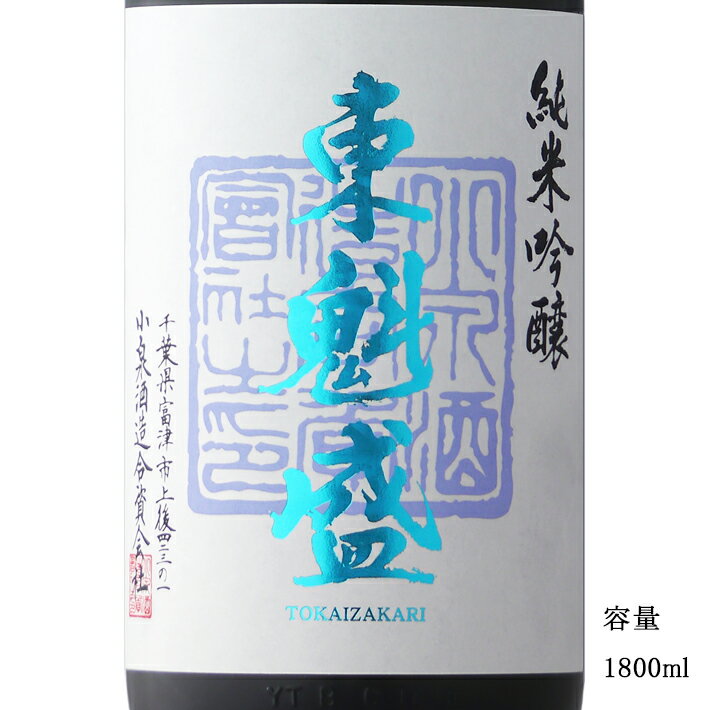 東魁盛 自社田五百万石 純米吟醸瓶火入れ 1800ml 【日