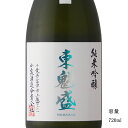 \正規販売店/ 東魁盛 とうかいざかり tokaizakari 自社田総の舞 純米吟醸 瓶火入れ 720ml 日本酒 お酒 酒 SAKE 千葉県 小泉酒造 美好屋酒店 有名 人気 飲みやすい ギフト プレゼント お祝い 贈り物 誕生日 退職祝い 結婚祝い 還暦祝い 内祝い 手土産