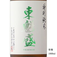 東魁盛 特別純米瓶火入れ 雄町 1800ml 日本酒 千葉県 小泉酒造 要冷蔵商品