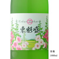 東魁盛 あおい 純米吟醸 1800ml 日本酒 千葉県 小泉酒造 冷蔵推奨