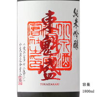 東魁盛 純米吟醸 No.77 1800ml 日本酒 千葉県 小泉酒造 夏酒 要冷蔵商品