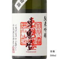 東魁盛 純米吟醸 No.77 500ml 日本酒 千葉県 小泉酒造 夏酒 要冷蔵商品
