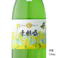 東魁盛 なのはな 純米吟醸 720ml 【日本酒/千葉県/小泉酒造】【冷蔵推奨】