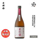 \正規販売店/ 東魁盛 とうかいざかり tokaizakari 特別純米瓶火入れ 兵庫県産山田錦 720ml 日本酒 お酒 酒 SAKE 千葉県 小泉酒造 美好...