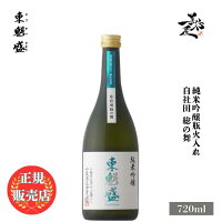 \正規販売店/ 東魁盛 とうかいざかり tokaizakari 自社田総の舞 純米吟醸 瓶火入れ 720ml 日本酒 お酒 酒 SAKE 千葉県 小泉酒造 美好屋酒店 有名 人気 飲みやすい ギフト プレゼント お祝い 贈り物 誕生日 退職祝い 結婚祝い 還暦祝い 内祝い 手土産