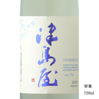 津島屋 Aqua Drop 純米吟醸 信濃美山錦 720ml 日本酒 岐阜県 御代櫻醸造 要冷蔵商品