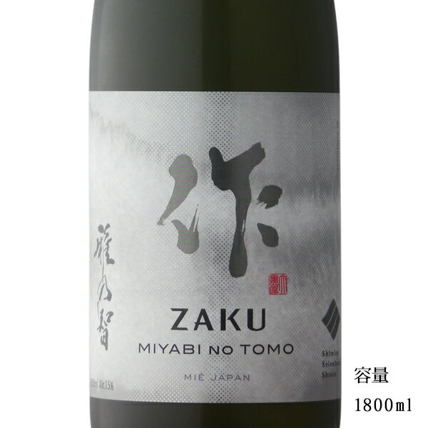 町田酒造 純米吟醸55 山田錦 直汲み生酒 群馬県（町田酒造店）【720ml／1800ml】［日本酒／フレッシュ／ガス感あり］