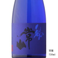 常山 秘諸白 生 ～HIMOROHAKU～ 720ml 【日本酒/福井県/常山酒造】【要冷蔵商品】