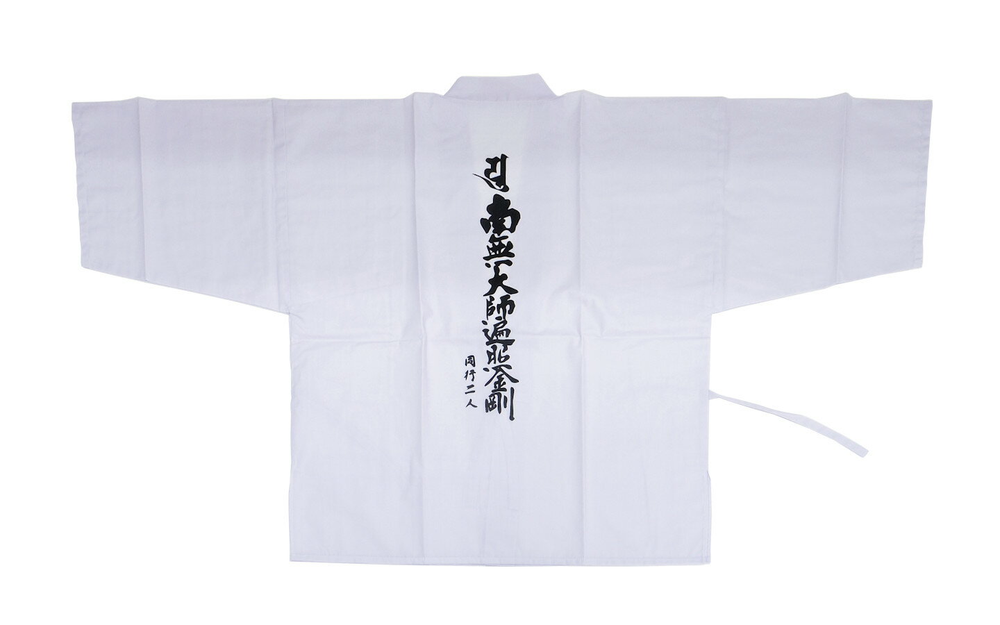 白衣　背文字入　M/L/2L　【四国八十八箇所】【巡礼用品】【お遍路】