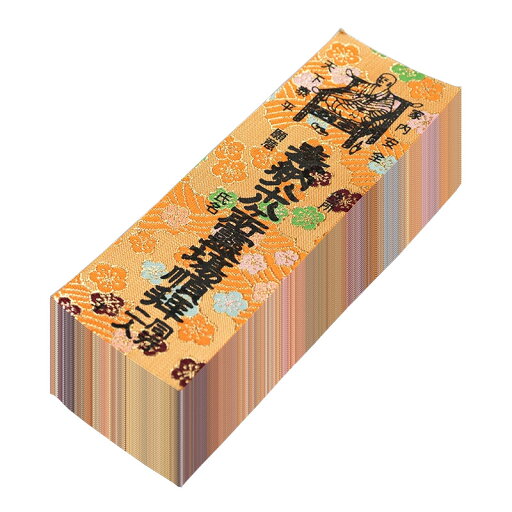 納札 錦札 100枚 巡拝100回以上の方用【巡礼用品】【四国八十八箇所】【お遍路】 納札 錦札 100枚 巡拝100回以上の方用【巡礼用品】【四国八十八箇所】【お遍路】