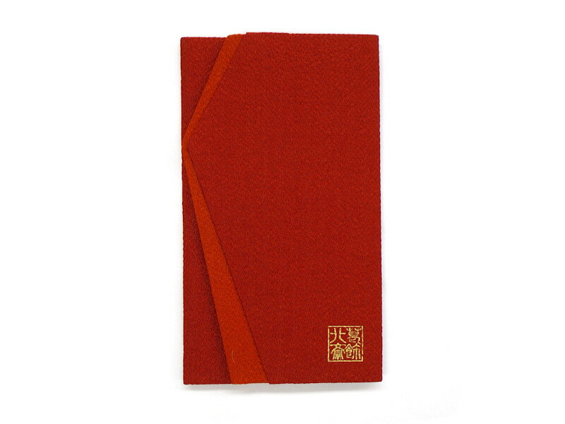 御出産御祝 たとう 祝儀袋 祝儀袋ご出産お祝いハッピーモチーフ 日本ホールマーク 金封 お祝い袋 メール便可