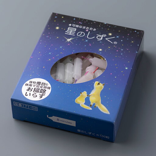 【ローソク】星のしずく 【蝋燭(ろうそく)】【使い切り】【燃焼時間8分】 【ローソク】星のしずく 【蝋燭(ろうそく)】【使い切り】【燃焼時間8分】