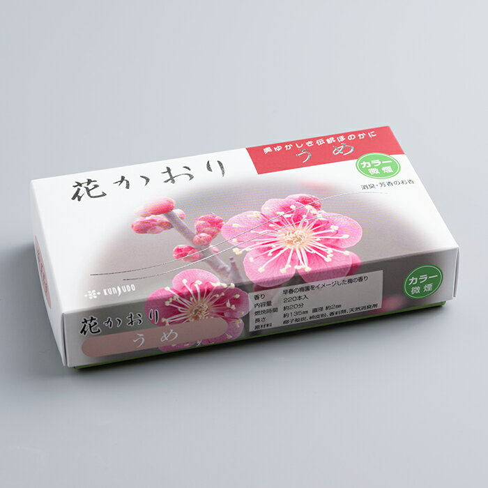 【線香】花かおり　うめ