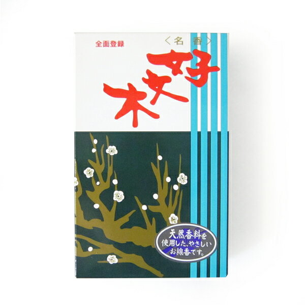 乐天商城 - 【線香】名香　好文木