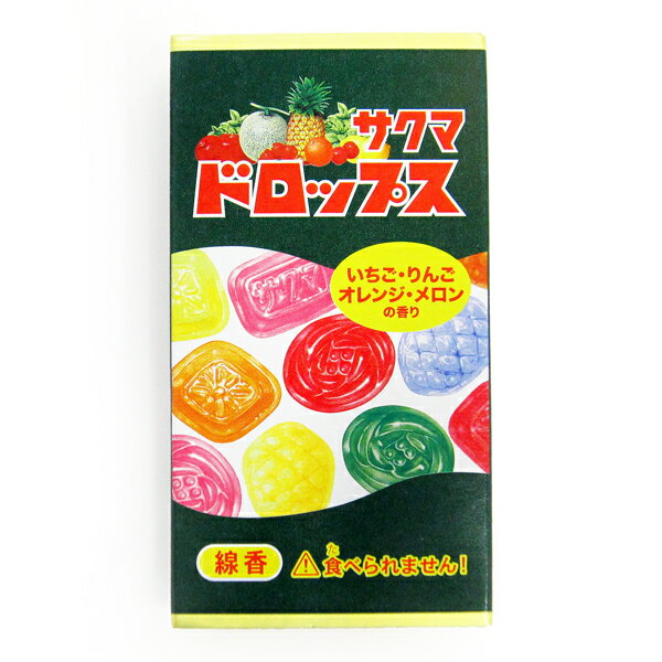 乐天商城 - 【線香】サクマ　ドロップス　ミニ寸