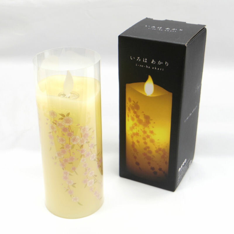 【電気ローソク】いろはあかりS しだれ桜【蝋燭（ろうそく）】