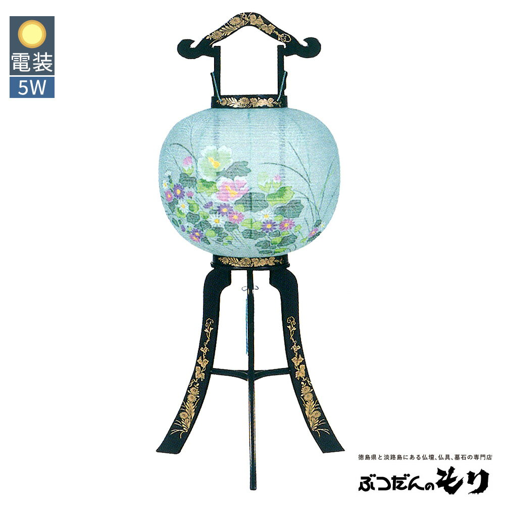 Rakuten - 【盆提灯】 【LED電池灯付き】 紙製 置き型 黒蒔絵 芙蓉柄