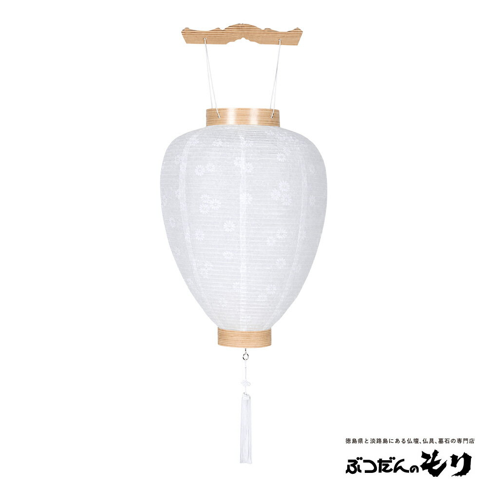 乐天商城 - 【盆提灯】【LED電池灯付き】 紙製 吊り型 白紋天