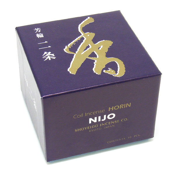 【お香】芳輪 二条　渦巻き　10枚入り　渦巻専用香台付　【コイル】【白檀ベースの香り】